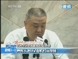 新闻1+1 《新闻1+1》 20140512 垃圾焚烧立项：要智商更要情商！