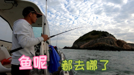 阿杰遭遇海钓以来最惨的一次，钓的鱼都不够分的，这鱼钓的不容易