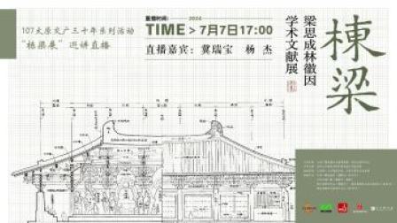 2024年四川首封高考录取通知书发出