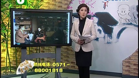 钱塘老娘舅 净身出户找小妹的