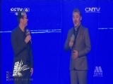 中国电影报道 《中国电影报道》 20141116