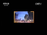 新闻1+1 《新闻1+1》 20160216 中国的安全利益，必须捍卫！