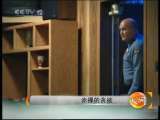 天网 赤裸的贪欲