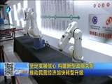 东南晚报 《东南晚报》 20160324