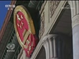 焦点访谈 《焦点访谈》 20171015 生态建设 任重道远