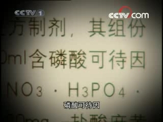 见证 见证 2008年 第206期