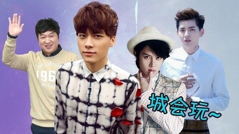 综艺大嘴巴 李易峰新综上线 亨敦下车无挑受阻