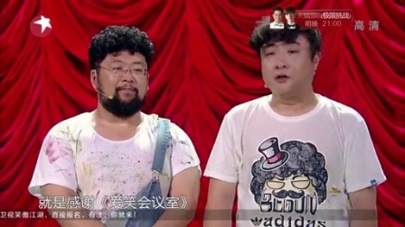 沈腾马丽末日大战僵尸