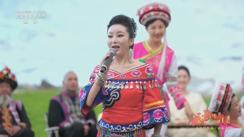 民歌&middot;中国 《民歌中国》 20260327 大地的歌谣·云南大理