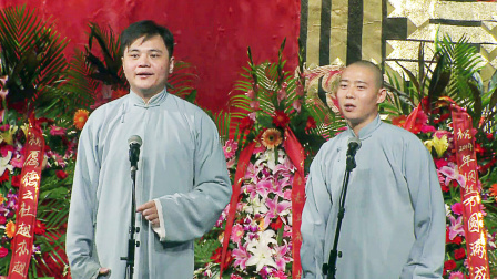 德云社纲丝节相声大会 2014 《结巴论》高峰 栾云平
