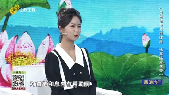 大医本草堂 告别结节息肉体质 远离癌前病变