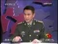谁是终极英雄 超级战士 2009年 第15期