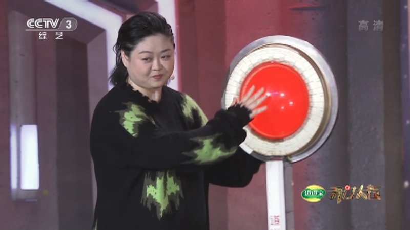 开门大吉 《开门大吉》 20201214