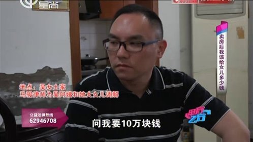 甲方乙方 卖房后我该给女儿多少钱