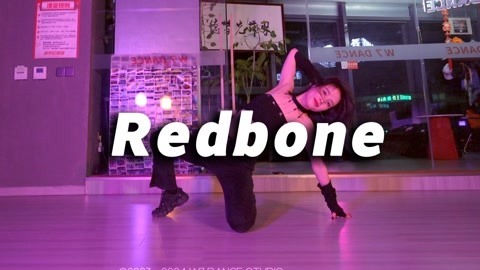 口袋舞蹈 大茜翻跳《Redbone》| 惬意的性感【口袋舞蹈】