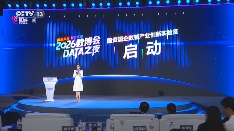 《新闻直播间》 20260830 13:00