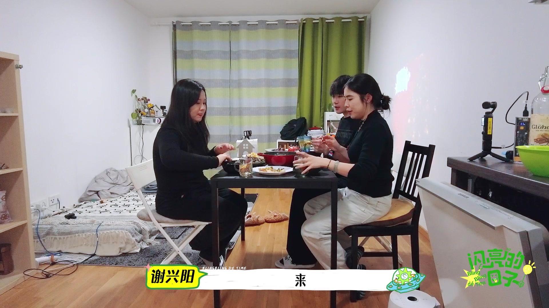 闪亮的日子第五季 《闪亮的日子第五季》第11期