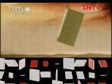 百家讲坛 《百家讲坛》 20111020 万历兴亡录（十三）与人方便 自己方便