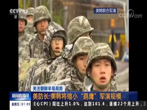 新闻直播间 《新闻直播间》 20181123 01:00