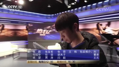 热线12 《热线12》 20190915 毒踪追击