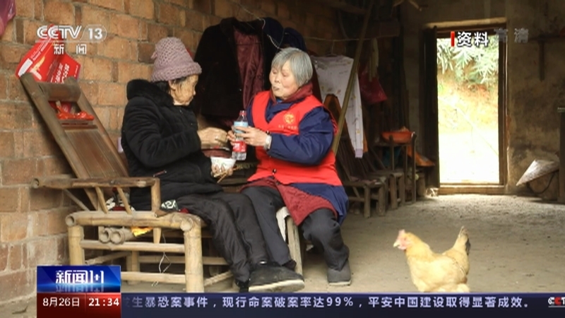 新闻1+1 《新闻1+1》 20220826 老年人再就业，从哪儿开始？