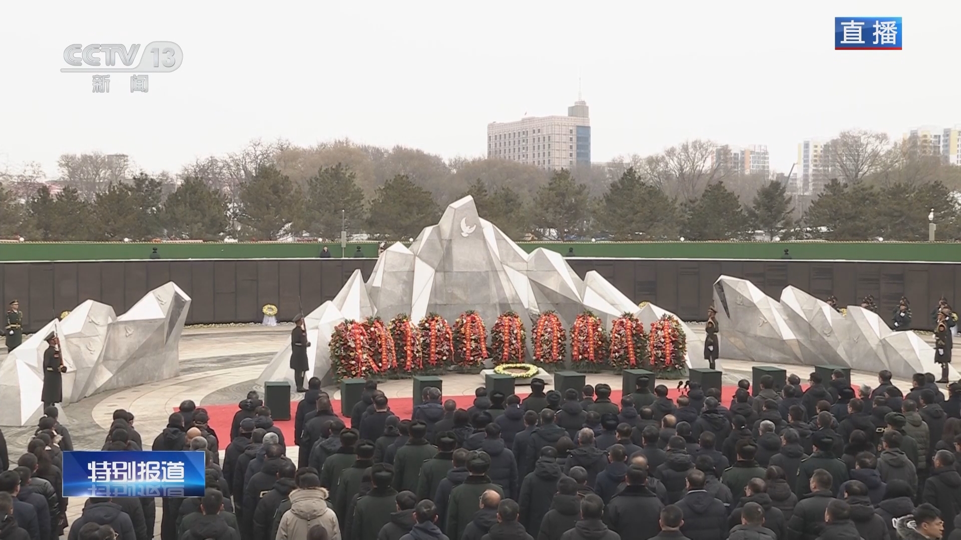 《第十一批在韩中国人民志愿军烈士遗骸回国安葬仪式特别报道》 20241129