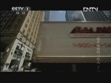 魅力纪录（CCTV-1综合频道） 《魅力纪录》 20130313 改变地球的一代人 第三集