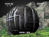 地理中国 《地理中国》 20150611 传奇泸定桥（中）