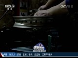 体育新闻 [体育新闻]完整版 20160725