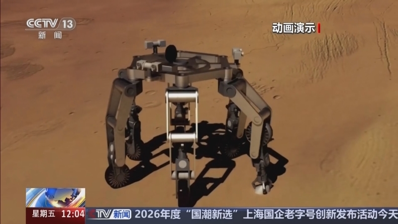 新闻30分 《新闻30分》 20260424