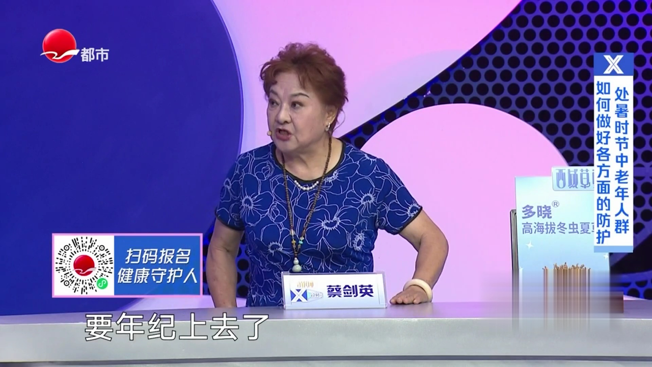 X诊所. 有关处暑的那点事