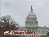 晚间新闻 《晚间新闻》 20121223