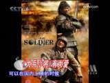 中国电影报道 中国电影报道 2009年 第324期