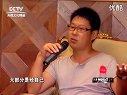 财智论语 财智论语2011 第七十七期 丁百卉