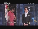 开门大吉 《开门大吉》 20130812