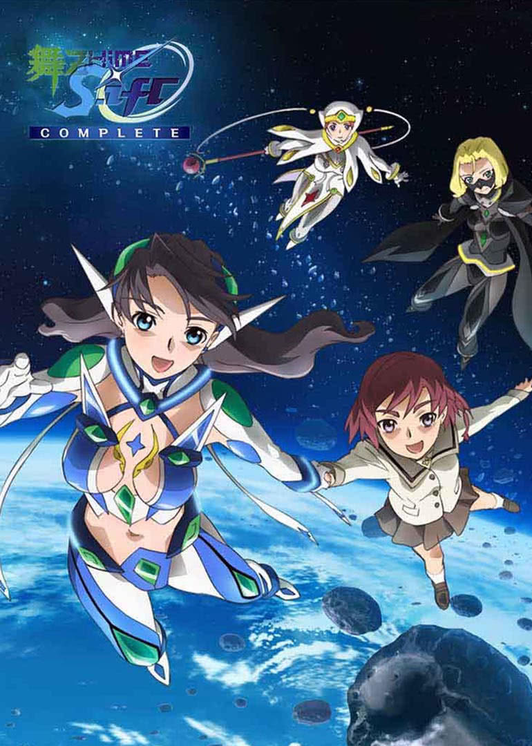 舞-乙hime 0~s.ifr~ ova