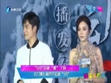 娱乐乐翻天 《娱乐乐翻天》 20160520