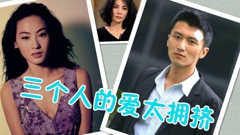 综艺大嘴巴 锋芝陌路成仇互撕 贾玲五宗罪