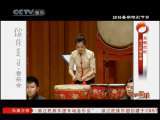 风华国乐 风华国乐 2010年 第224期