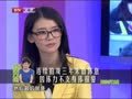 最佳现场 《最佳现场》20121216：颜丙燕做客现场