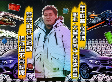 视知车学院 奔驰GLC哪些优势能打动车主