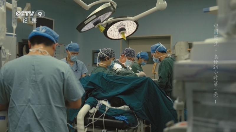 《中国医生 急诊24小时 第一季》 第1集 生命接力