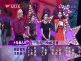 大戏看北京 《大戏看北京》 20150121 萌娃成长记