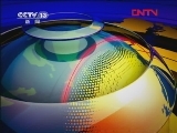 新闻直播间 《新闻直播间》 20111208 13：00