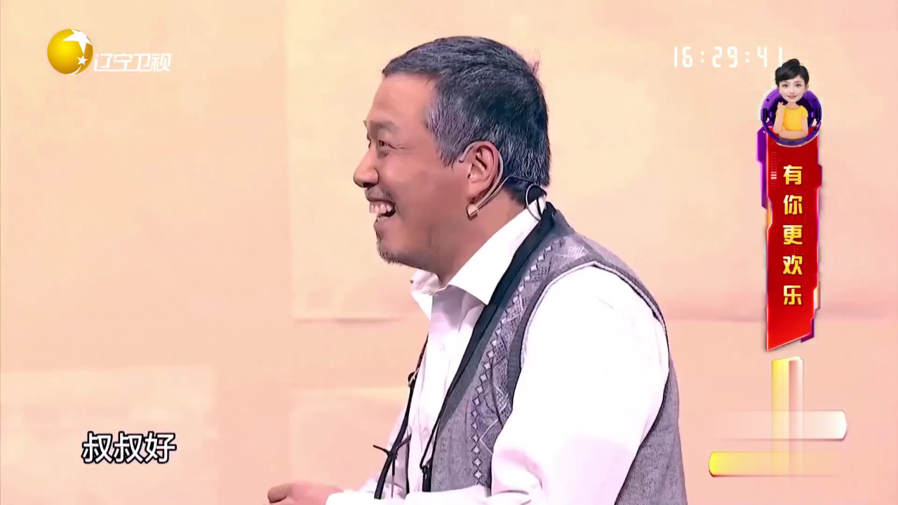 欢乐集结号 健忘老爸气跑九个儿媳  花心儿子现场泪奔