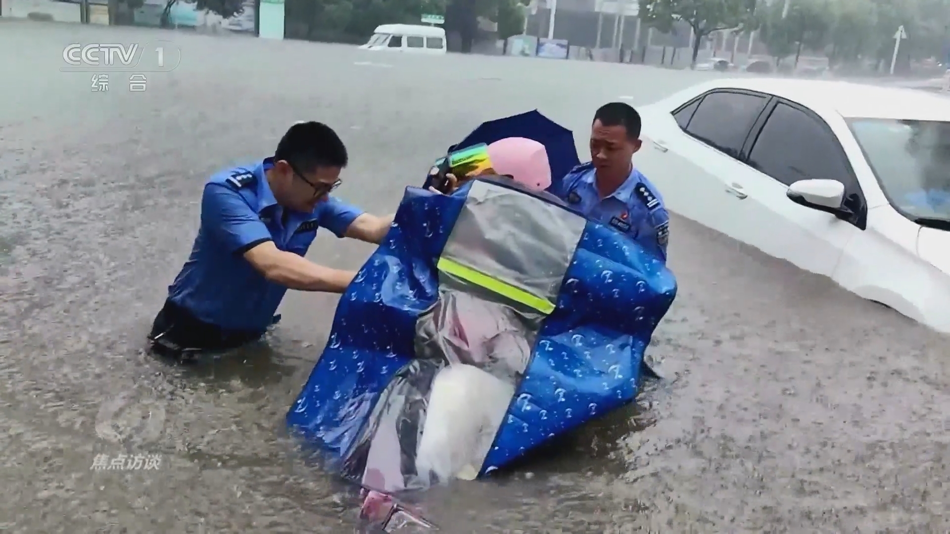焦点访谈 《焦点访谈》 20240627 汛情下的担当