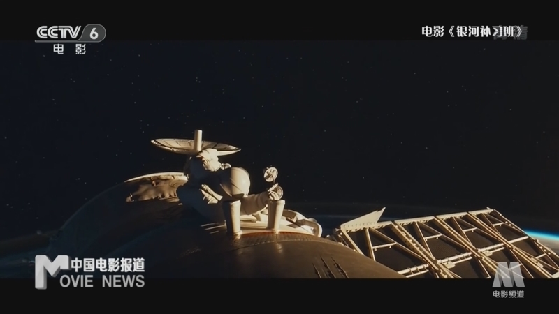 中国电影报道 《中国电影报道》 20221206