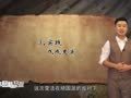 初中历史之近代史 维新变法