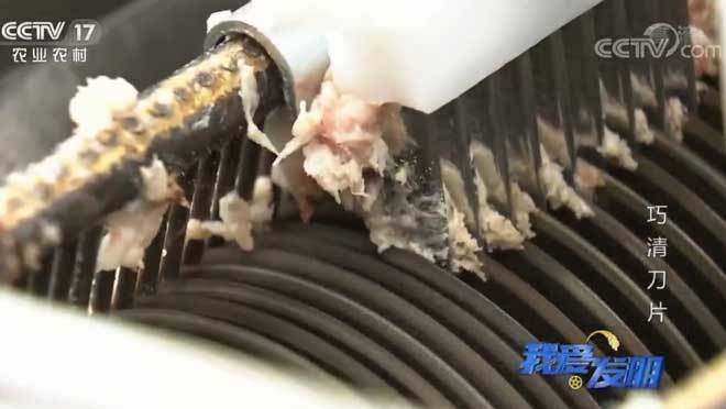 我爱发明 《我爱发明》 20200528 巧清刀片
