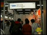 新闻袋袋裤 新闻袋袋裤 2010年 第242期